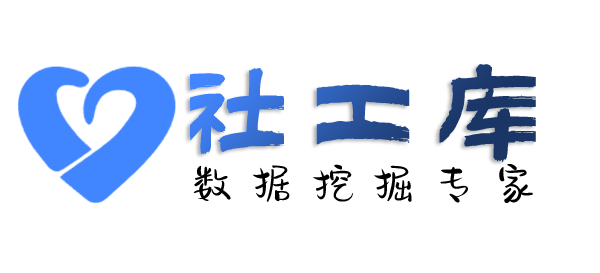 智网综合社工库蜀运宾馆开房记录